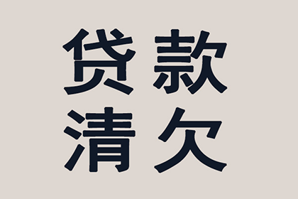 信用卡欠款达何种额度可提起法律诉讼？